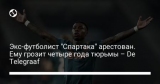 ���-��������� 