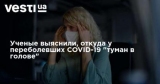������ ��������, ������ � ������������ COVID-19 